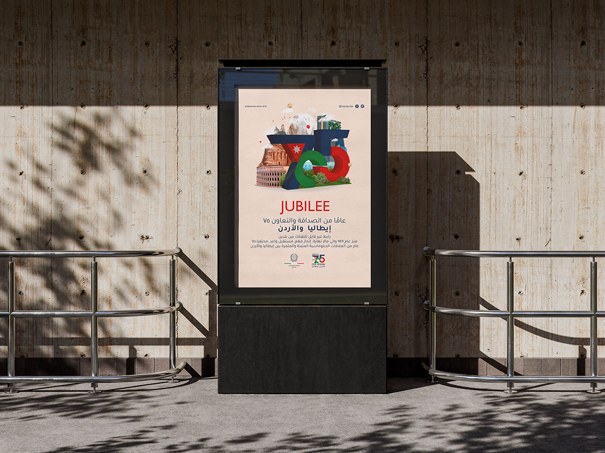 Exhibition panels — detail